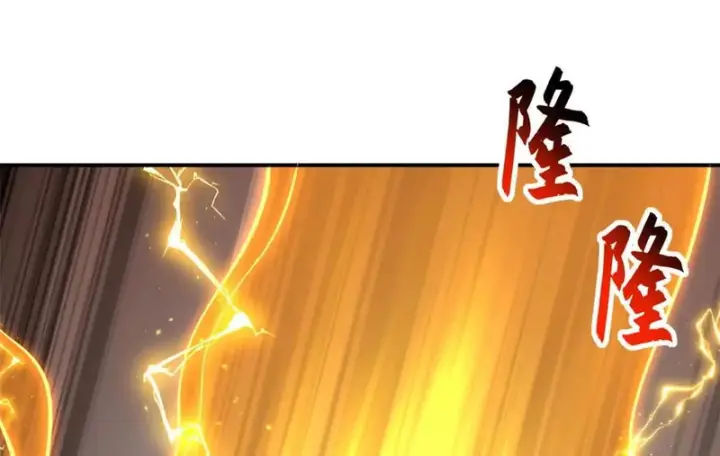 《超神宠兽店》207 吸收图107