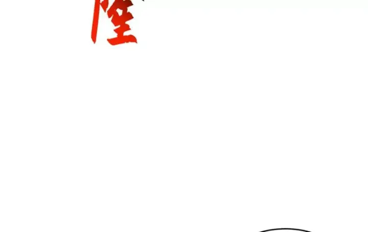 《超神宠兽店》207 吸收图109