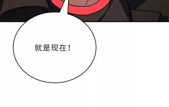 《超神宠兽店》207 吸收图115