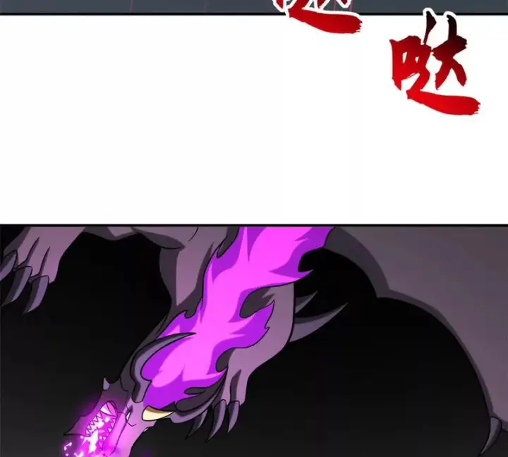《超神宠兽店》207 吸收图12