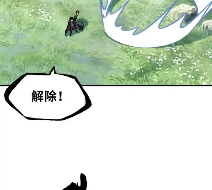 《超神宠兽店》207 吸收图120