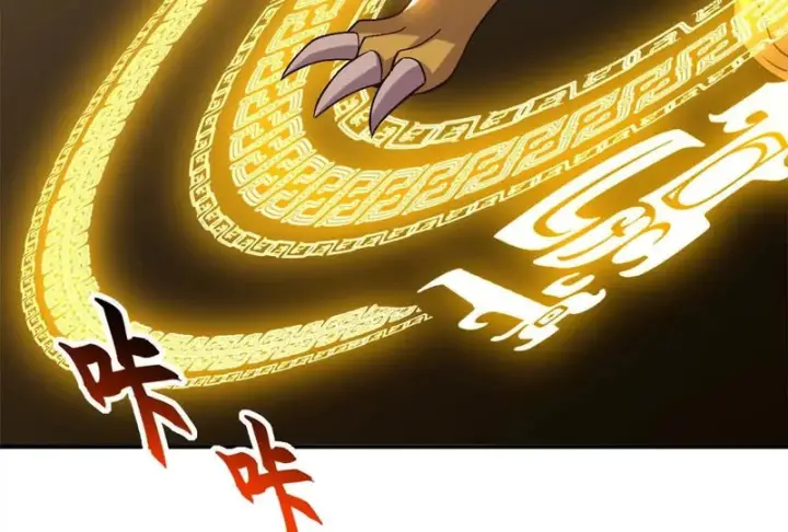 《超神宠兽店》207 吸收图123