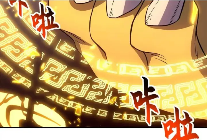 《超神宠兽店》207 吸收图125