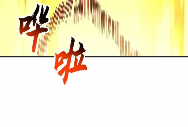 《超神宠兽店》207 吸收图133
