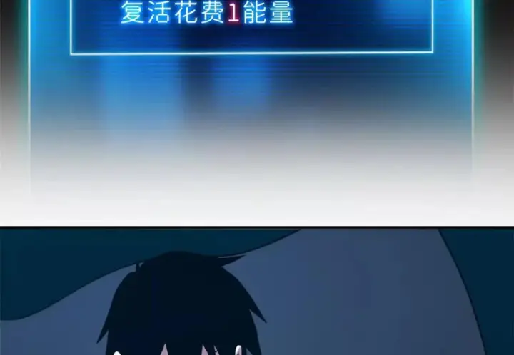 《超神宠兽店》207 吸收图137