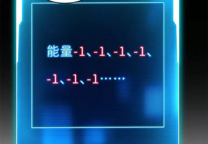 《超神宠兽店》207 吸收图145