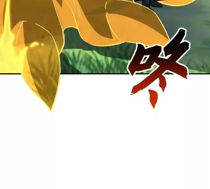 《超神宠兽店》207 吸收图160