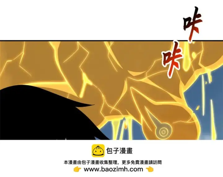 《超神宠兽店》207 吸收图161