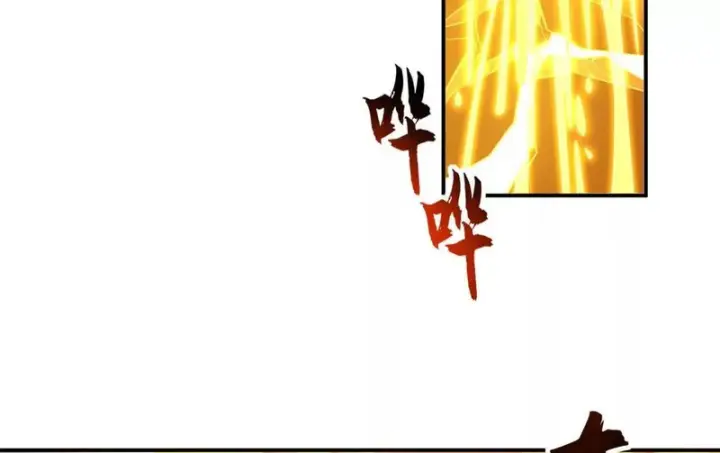 《超神宠兽店》207 吸收图163