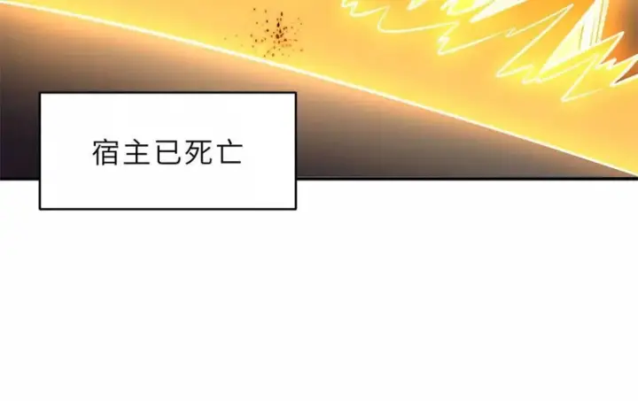《超神宠兽店》207 吸收图165