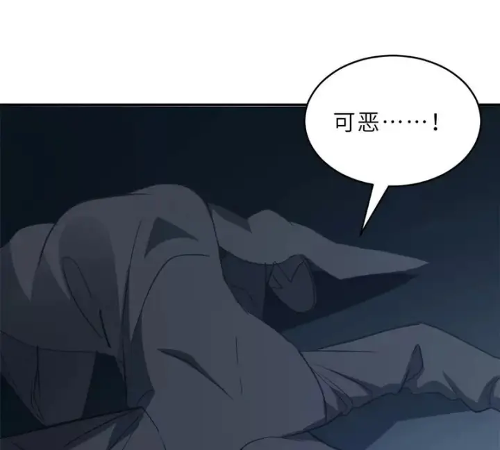 《超神宠兽店》207 吸收图166