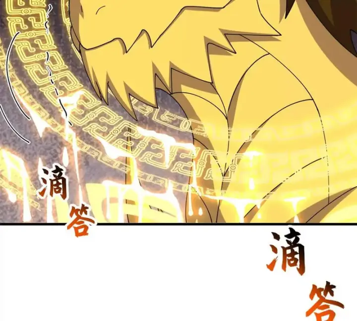 《超神宠兽店》207 吸收图174