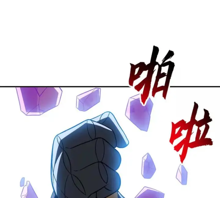 《超神宠兽店》207 吸收图18