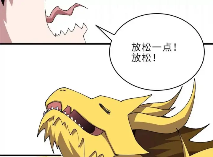 《超神宠兽店》207 吸收图181