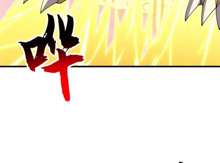 《超神宠兽店》207 吸收图183