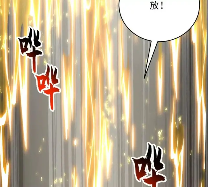 《超神宠兽店》207 吸收图192