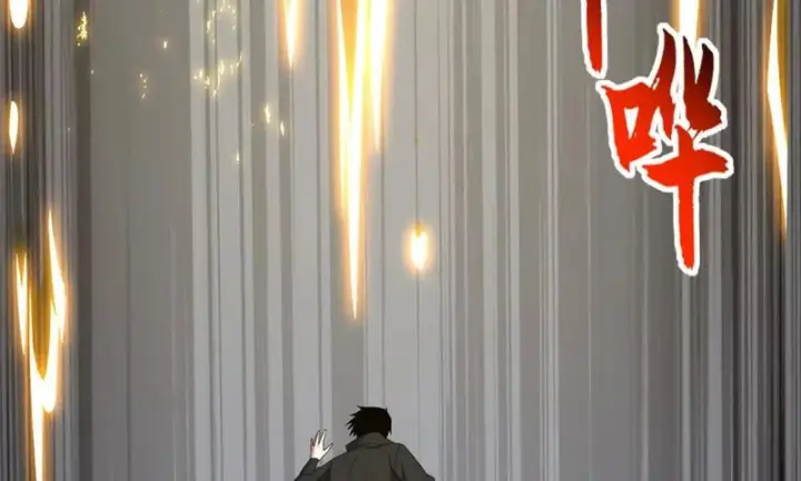 《超神宠兽店》207 吸收图193