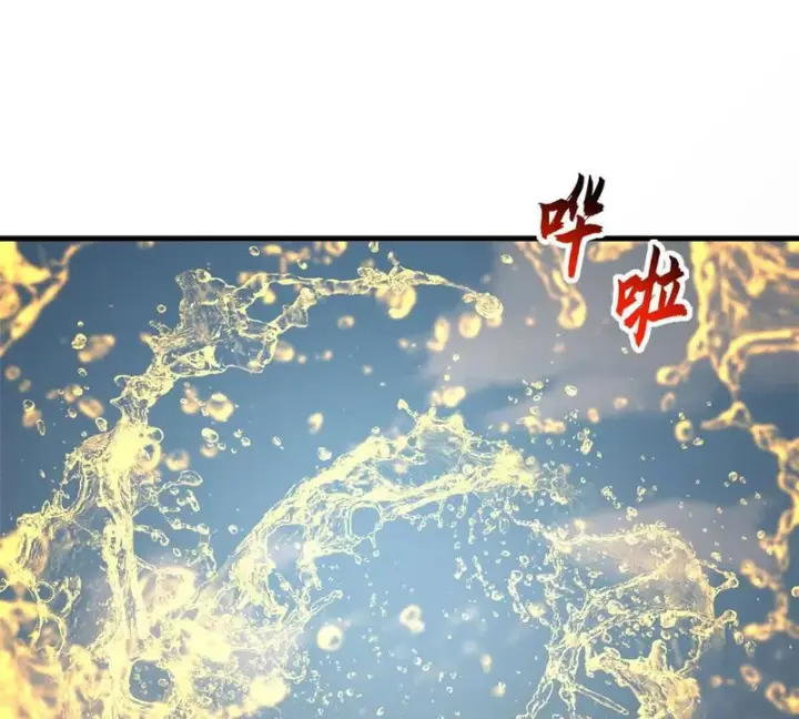 《超神宠兽店》207 吸收图204