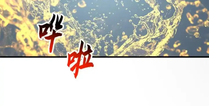 《超神宠兽店》207 吸收图205