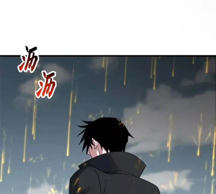 《超神宠兽店》207 吸收图206