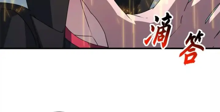 《超神宠兽店》207 吸收图209