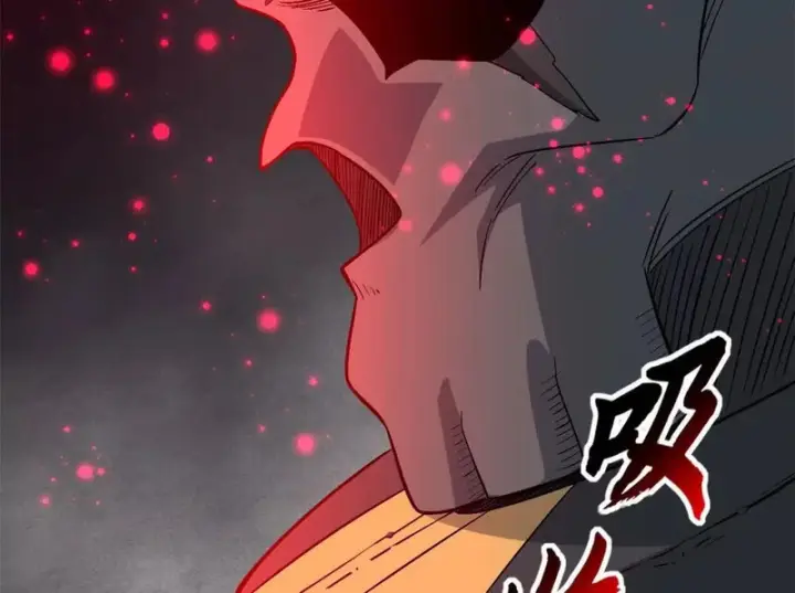 《超神宠兽店》207 吸收图21
