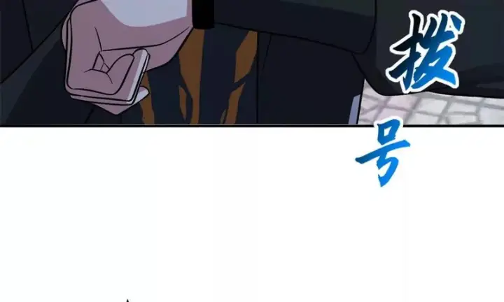《超神宠兽店》207 吸收图43