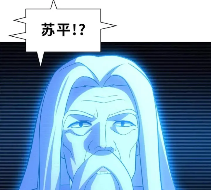 《超神宠兽店》207 吸收图44