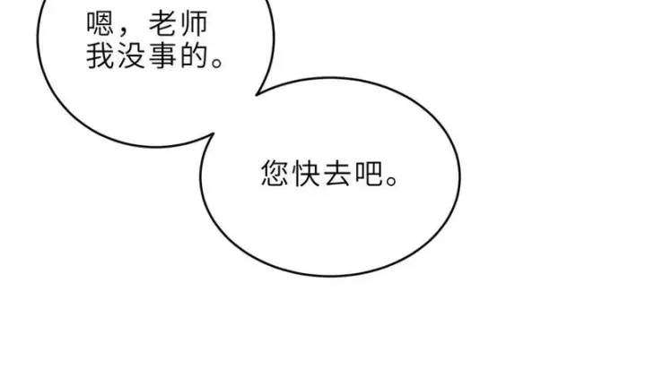 《超神宠兽店》207 吸收图61