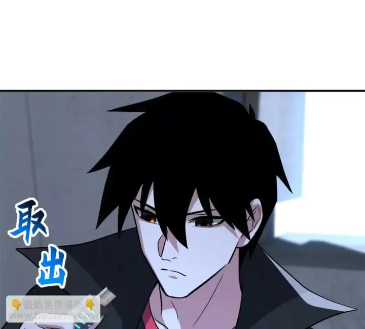 《超神宠兽店》207 吸收图62