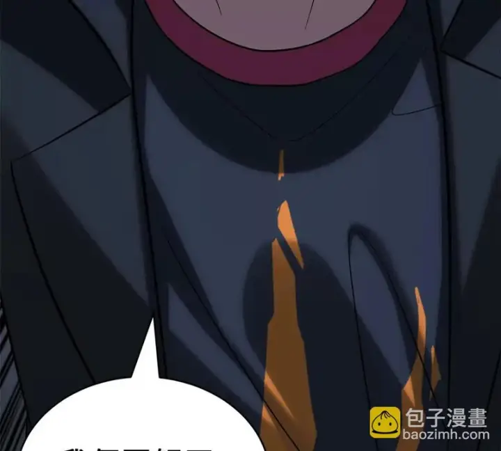 《超神宠兽店》207 吸收图78