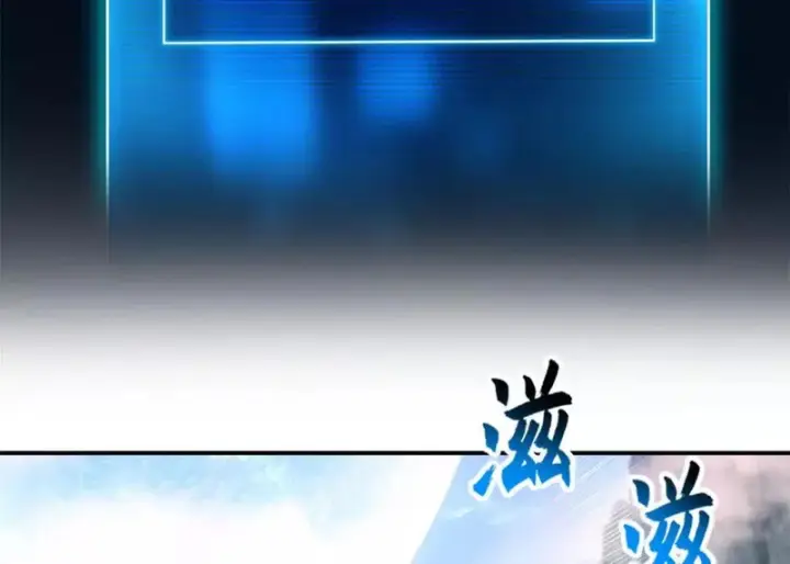 《超神宠兽店》207 吸收图85