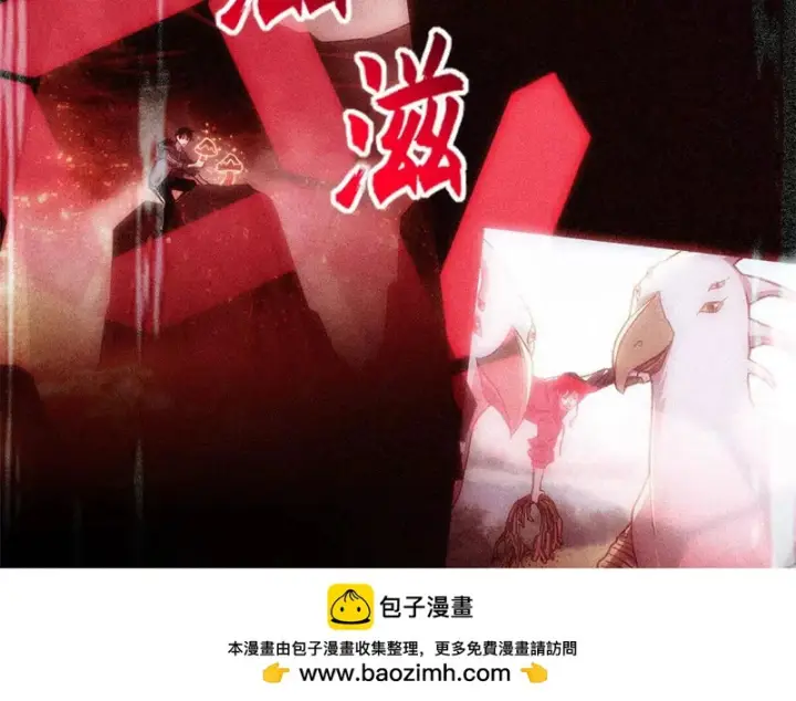 《超神宠兽店》207 吸收图91