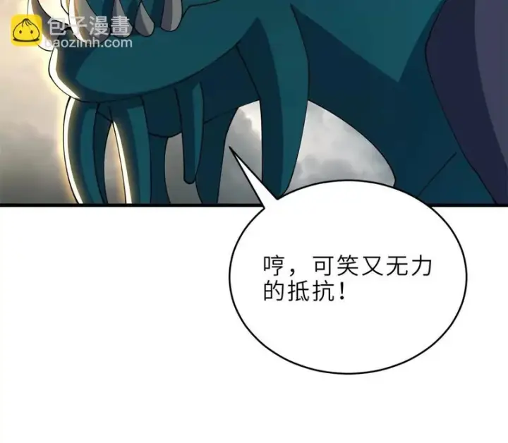 《超神宠兽店》208 晋升天命境！图105