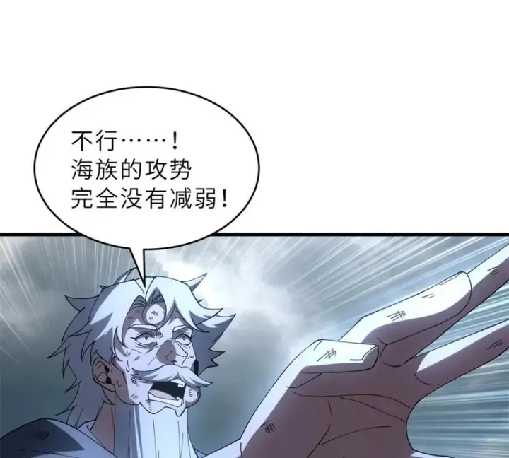 《超神宠兽店》208 晋升天命境！图110