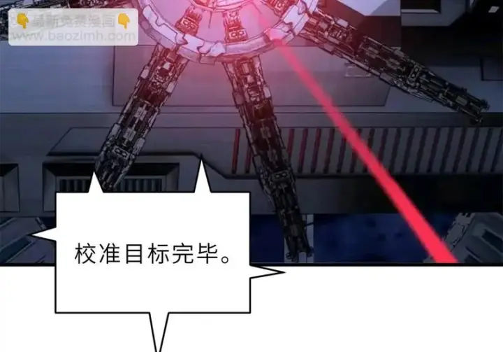 《超神宠兽店》208 晋升天命境！图113