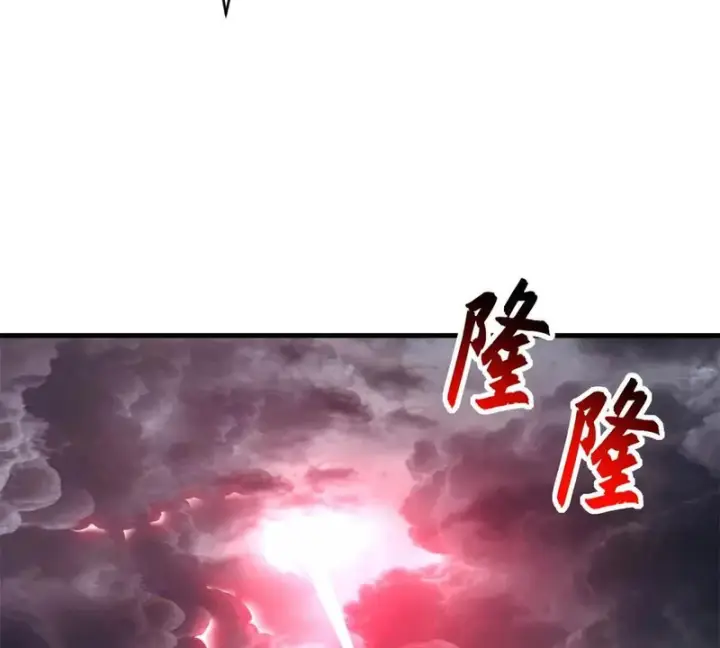 《超神宠兽店》208 晋升天命境！图114