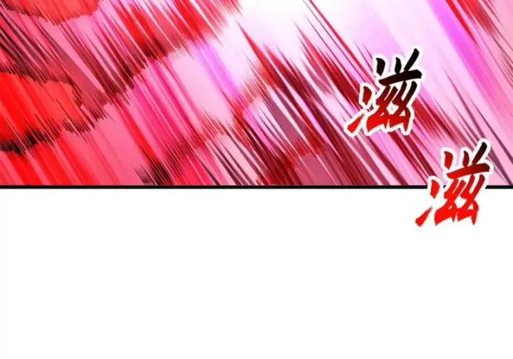 《超神宠兽店》208 晋升天命境！图119