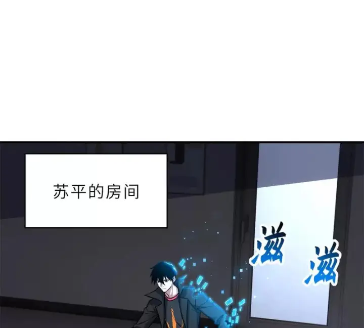 《超神宠兽店》208 晋升天命境！图16