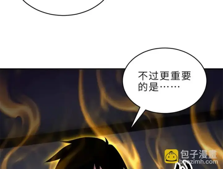 《超神宠兽店》208 晋升天命境！图21
