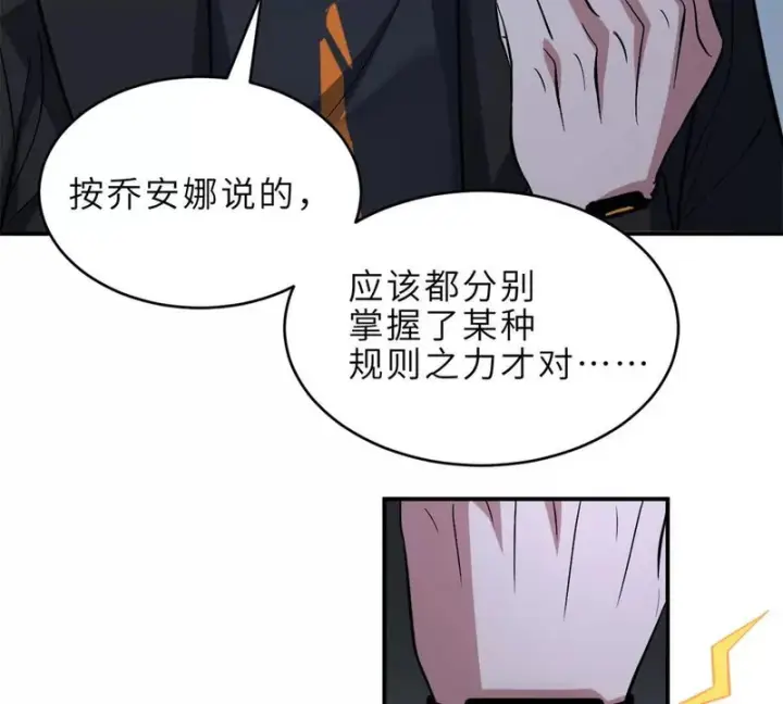 《超神宠兽店》208 晋升天命境！图26