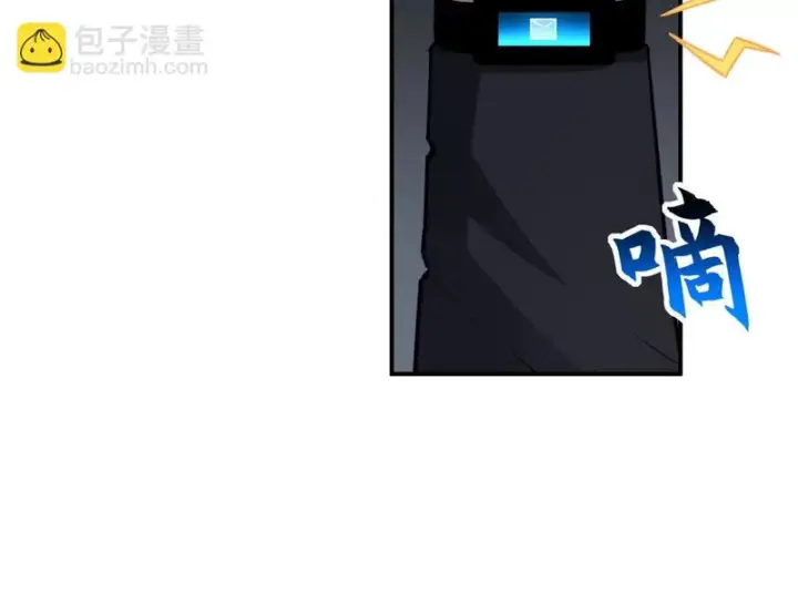 《超神宠兽店》208 晋升天命境！图27