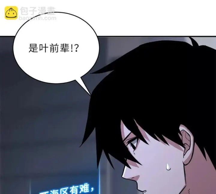 《超神宠兽店》208 晋升天命境！图28