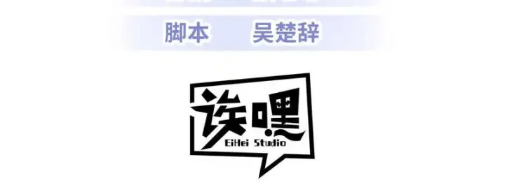 《超神宠兽店》208 晋升天命境！图3