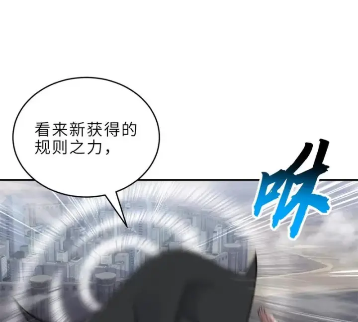 《超神宠兽店》208 晋升天命境！图30