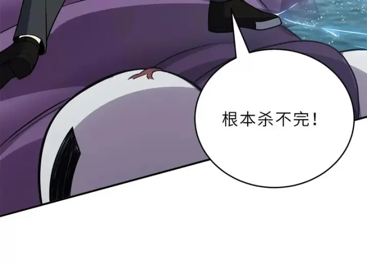 《超神宠兽店》208 晋升天命境！图61