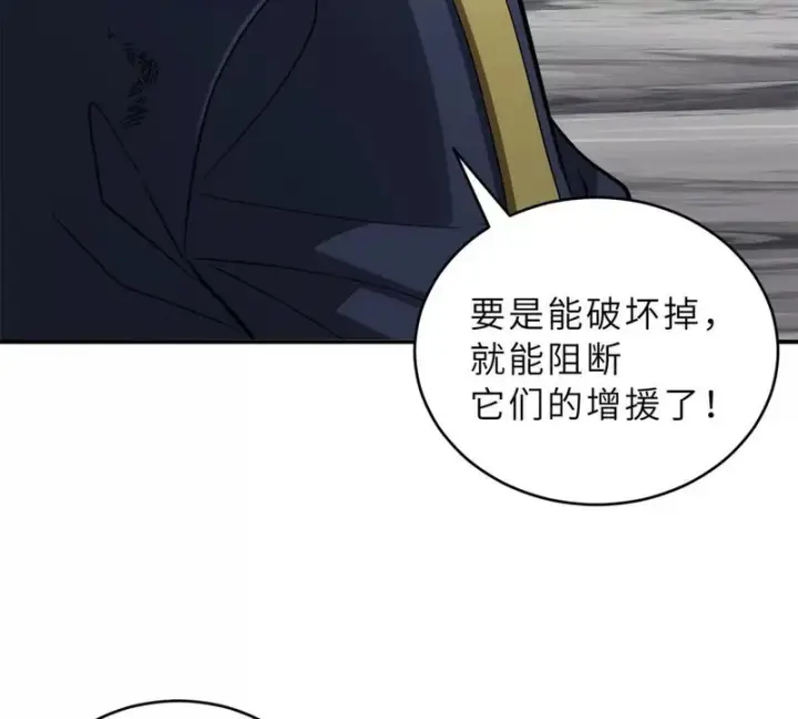 《超神宠兽店》208 晋升天命境！图68