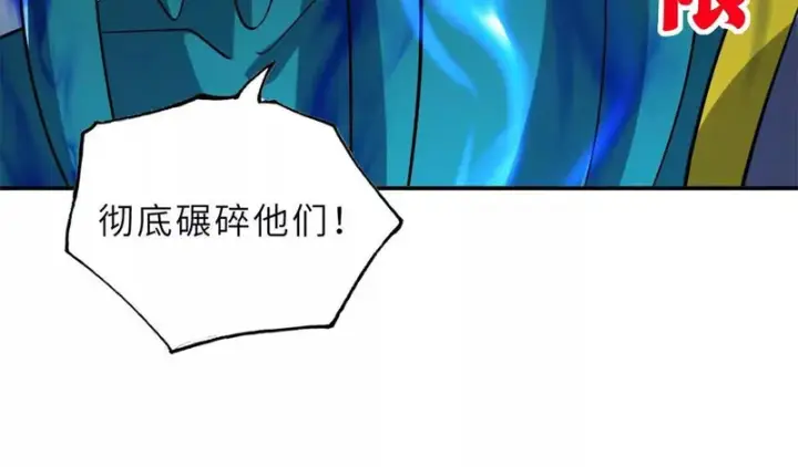 《超神宠兽店》208 晋升天命境！图75