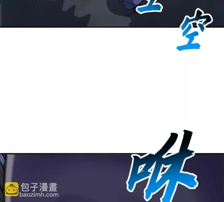 《超神宠兽店》208 晋升天命境！图84