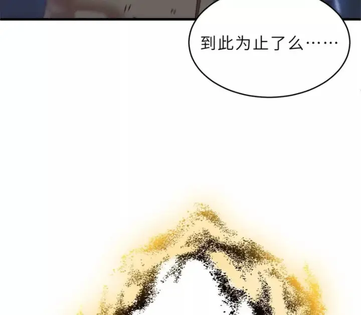 《超神宠兽店》208 晋升天命境！图93